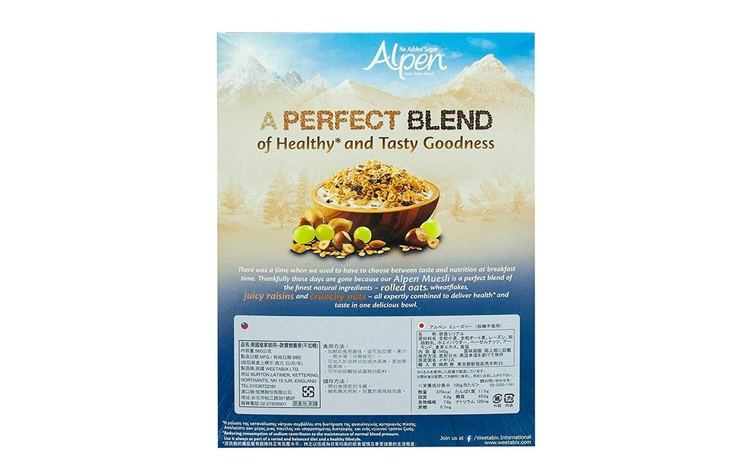 Alpen Swiss Style Muesli (No Added Sugar)   Box  500 grams